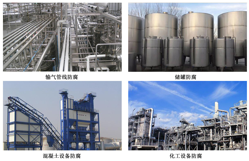 金屬油罐抗靜電專(zhuān)用底漆4.jpg