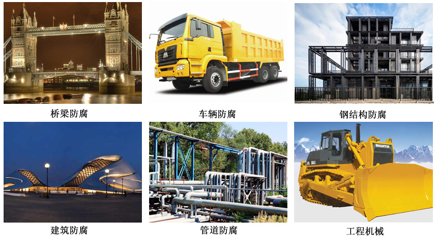 水性環(huán)氧云母氧化鐵防護涂料4.jpg