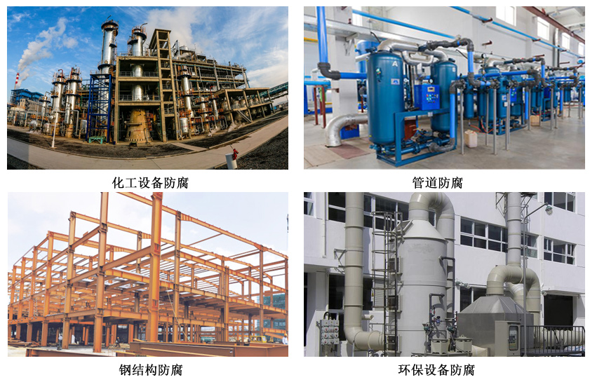 熔結(jié)環(huán)氧防腐漆4.jpg 熔結(jié)環(huán)氧防腐漆4.jpg