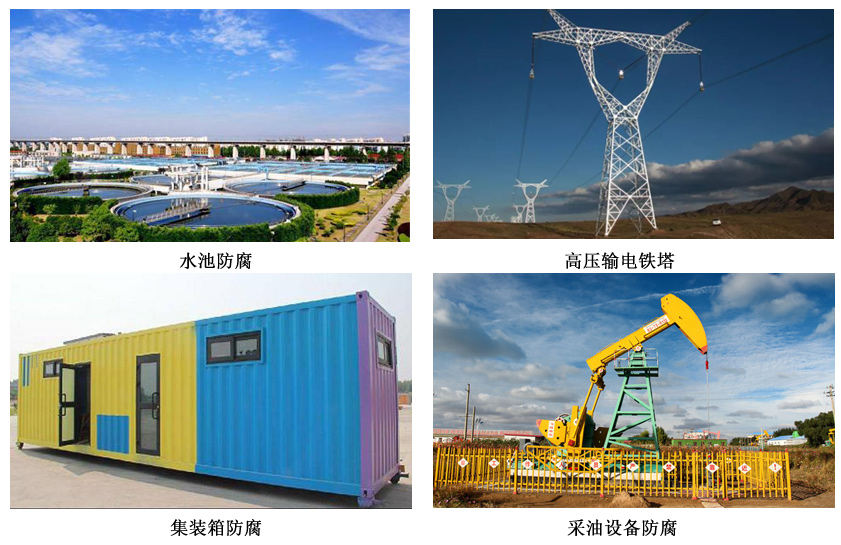 環(huán)氧無(wú)溶劑高分子涂料4.jpg 環(huán)氧無(wú)溶劑高分子涂料4.jpg