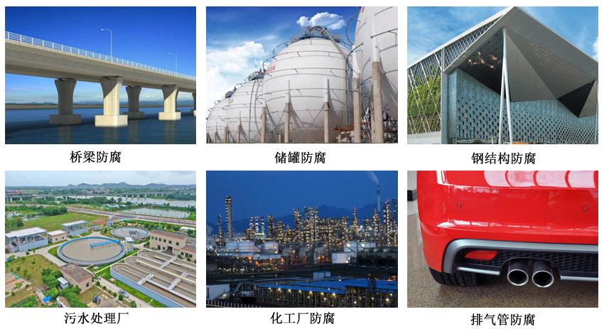 有機(jī)硅耐高溫防腐涂料2.jpg