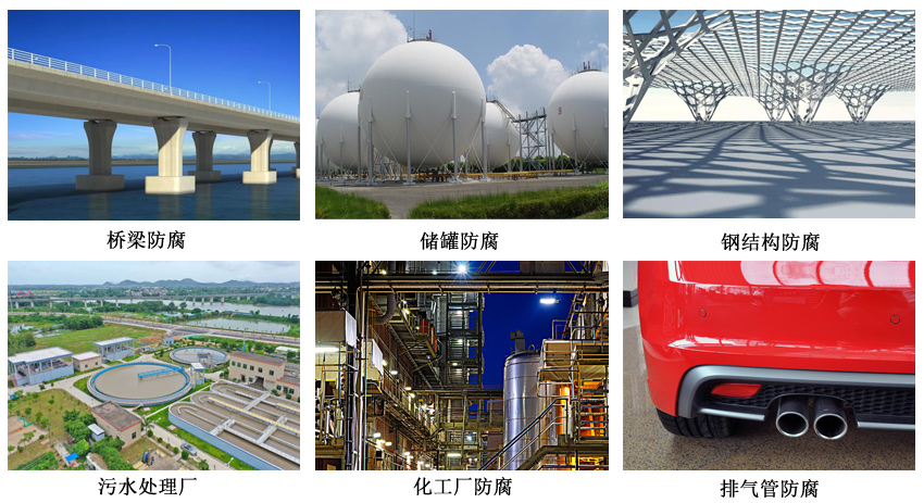 有機(jī)硅耐高溫涂料6-3.jpg