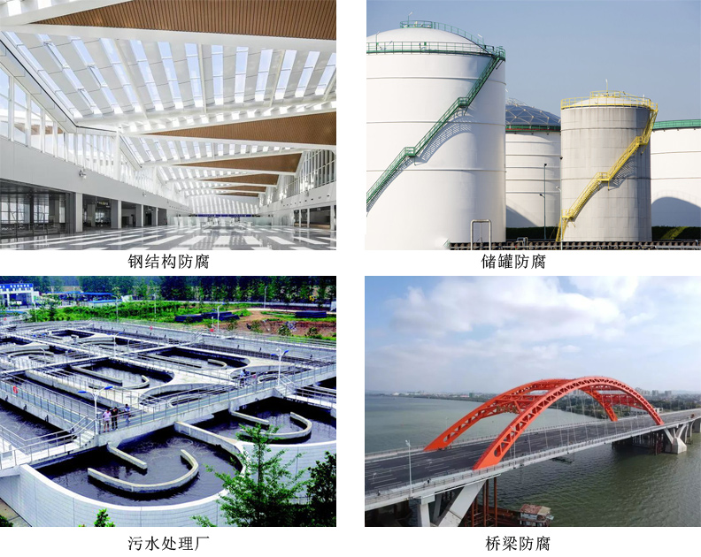 800℃有機(jī)硅耐高溫漆.jpg 800℃有機(jī)硅耐高溫漆.jpg