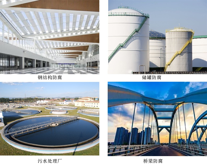 有機(jī)硅涂料.jpg