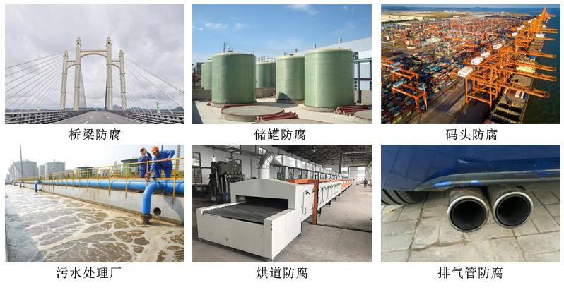 無(wú)機(jī)磷酸鹽耐溫富鋅底漆6.jpg