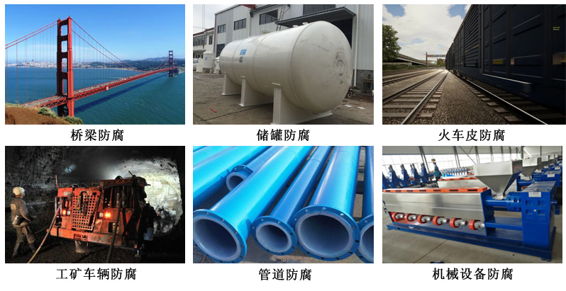 環(huán)氧樹(shù)脂鐵紅防腐涂料6.jpg