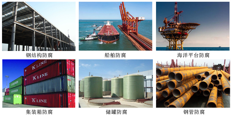 環(huán)氧樟丹底漆6.jpg 環(huán)氧樟丹底漆6.jpg