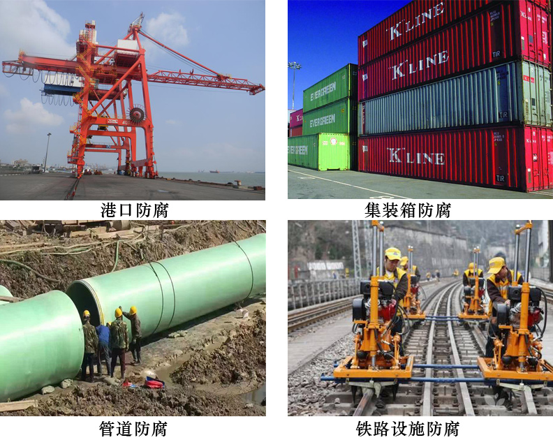 過氯乙烯防腐面漆4.jpg 過氯乙烯防腐面漆4.jpg