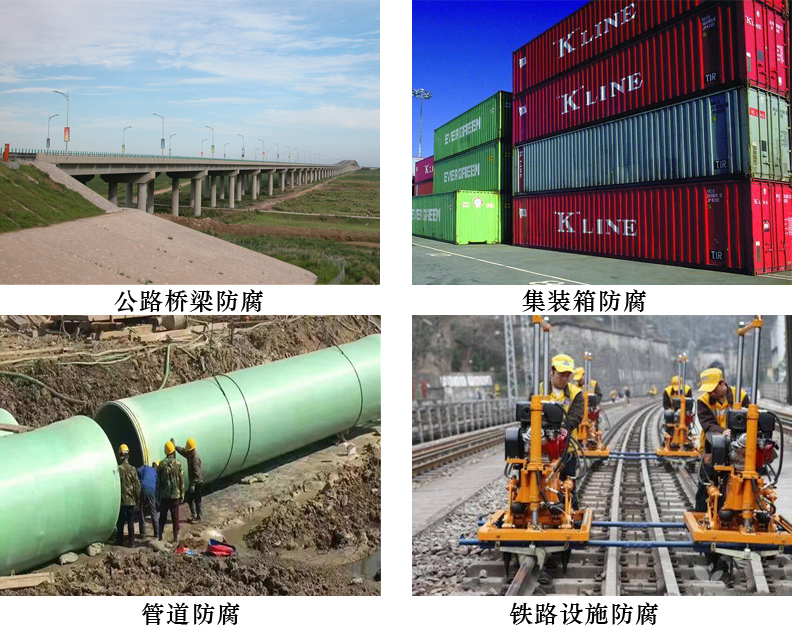 過氯乙烯防腐漆4.jpg 過氯乙烯防腐漆4.jpg